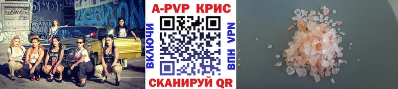Купить наркотик Вязьма Конопля  АМФЕТАМИН  ГАШ  МЕФ  Cocaine 