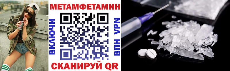 Amphetamine VHQ где продают наркотики Вязьма