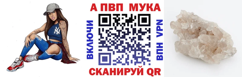 кракен как войти  Вязьма  A-PVP VHQ 