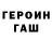 Кетамин VHQ Coffee platina