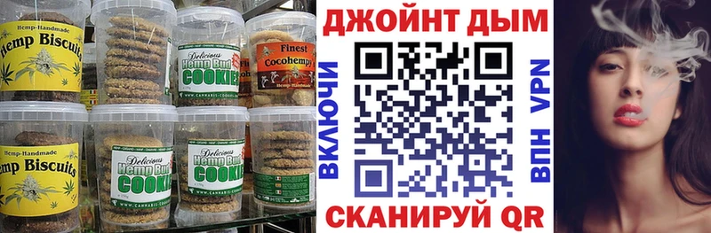 Canna-Cookies марихуана MEGA ONION Вязьма купить закладку