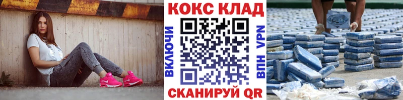 COCAIN Columbia  OMG зеркало  Вязьма 