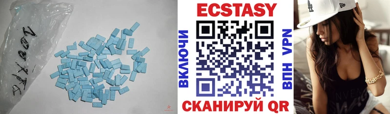 omg ТОР  Вязьма  Ecstasy 250 мг 