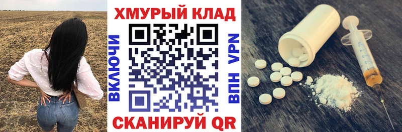 MEGA зеркало  Вязьма  ГЕРОИН VHQ 