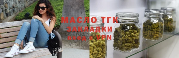 COCAINE Аркадак