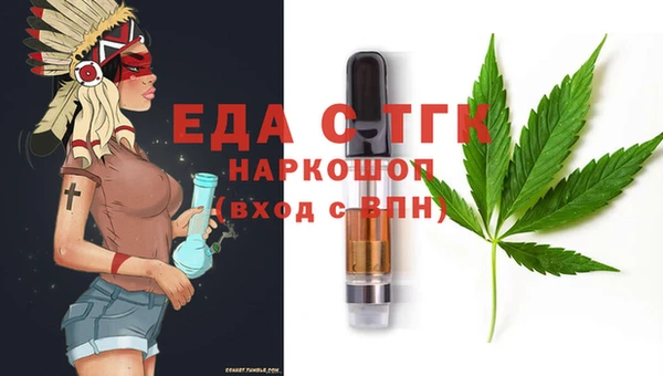 COCAINE Аркадак