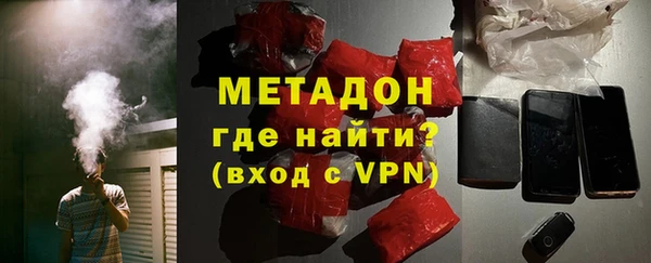 COCAINE Аркадак
