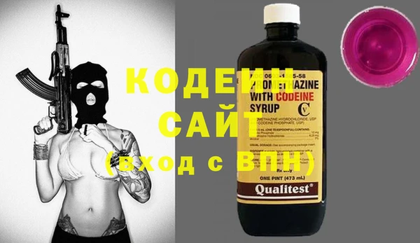 гашиш Арсеньев
