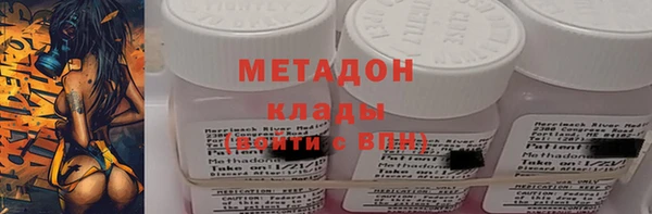 мяу мяу мука Армянск