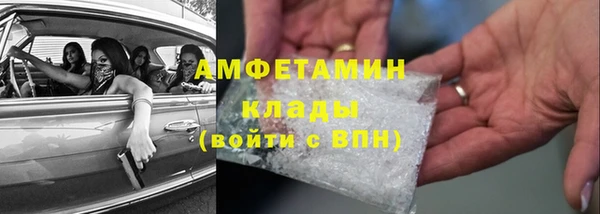 гашиш Арсеньев