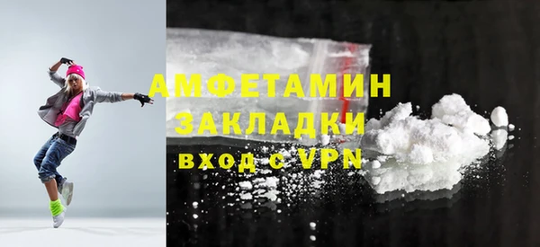 гашиш Арсеньев