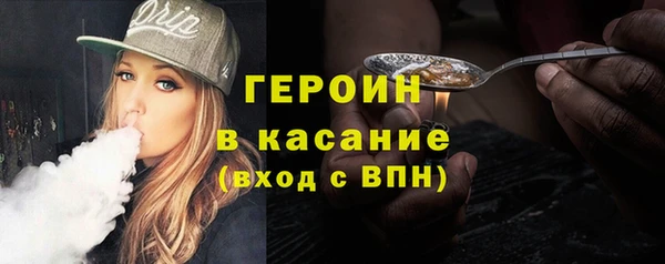 гашиш Арсеньев