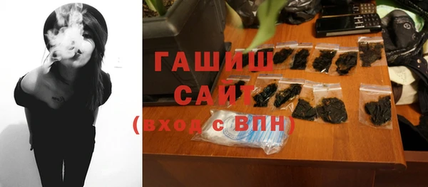 мяу мяу мука Армянск