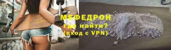 мяу мяу мука Армянск