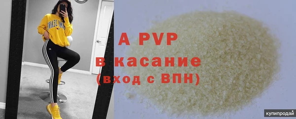 COCAINE Аркадак