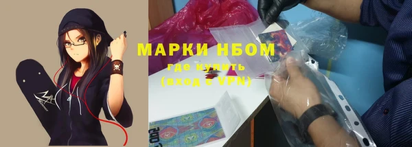COCAINE Аркадак