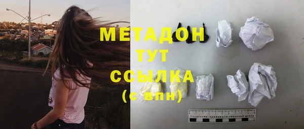 COCAINE Аркадак