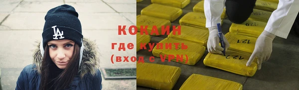 гашиш Арсеньев