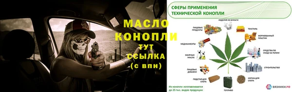 гашиш Арсеньев