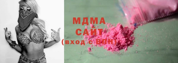 мяу мяу мука Армянск
