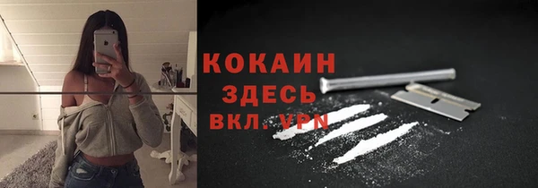 гашиш Арсеньев