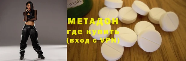 гашиш Арсеньев