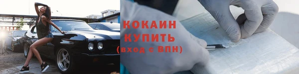 COCAINE Аркадак