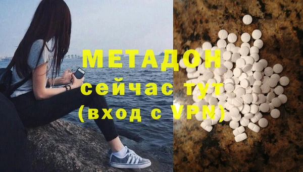 гашиш Арсеньев