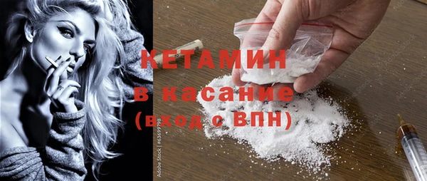 COCAINE Аркадак