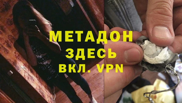 мяу мяу мука Армянск