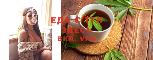 гашиш Арсеньев