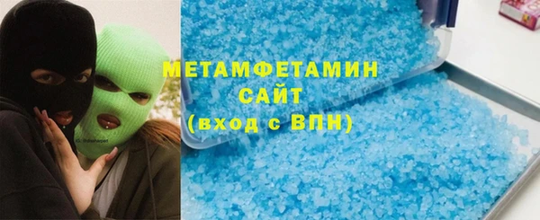 мяу мяу мука Армянск