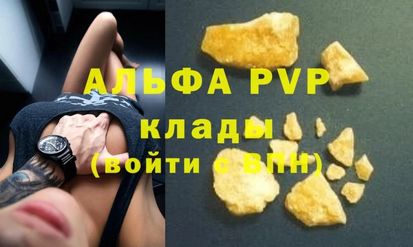 гашиш Арсеньев