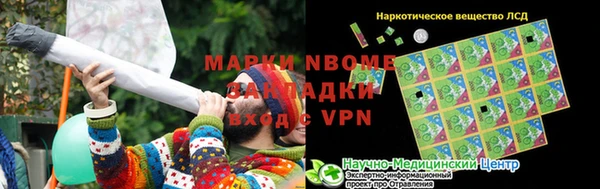 гашиш Арсеньев