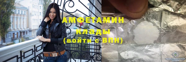 мяу мяу мука Армянск