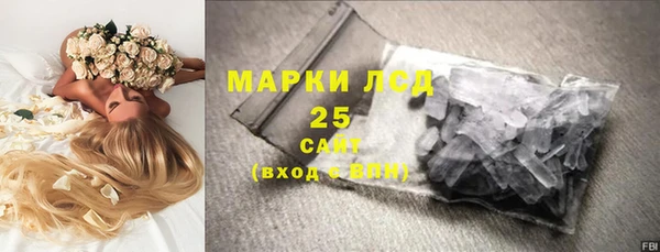 COCAINE Аркадак