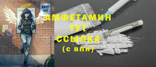 COCAINE Аркадак