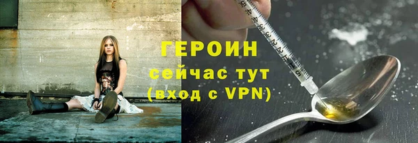 гашиш Арсеньев