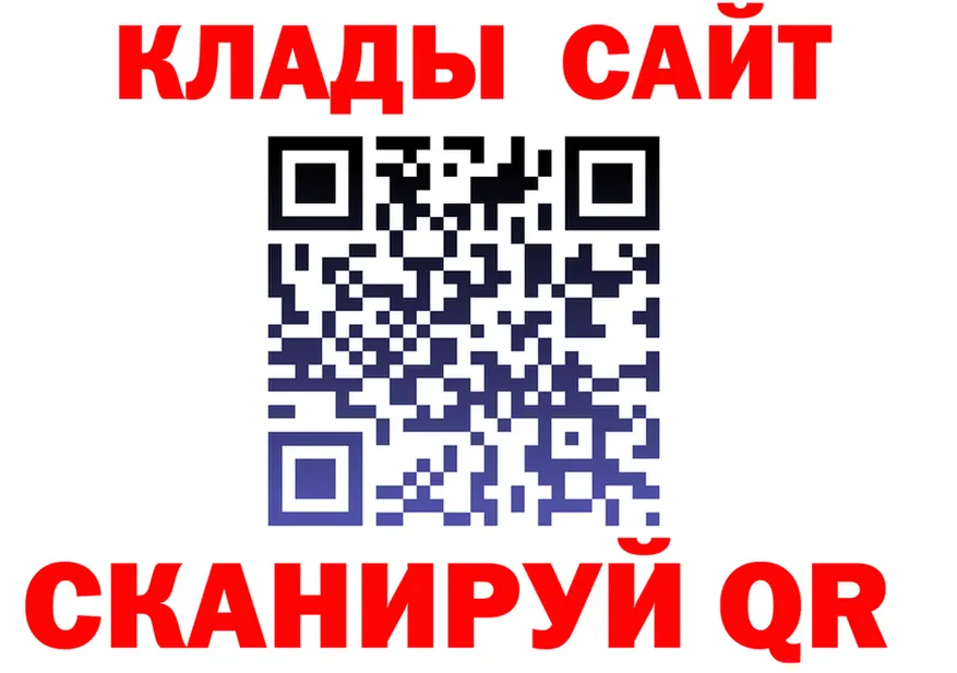 APVP Crystall сайт это мега Вязьма