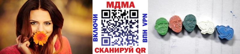 мега сайт  купить наркотик  Вязьма  МДМА молли 