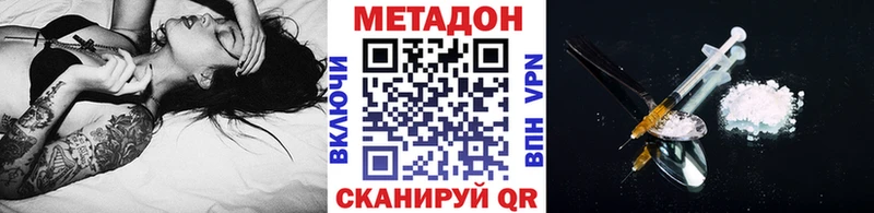 площадка какой сайт  продажа наркотиков  Вязьма  МЕТАДОН кристалл 