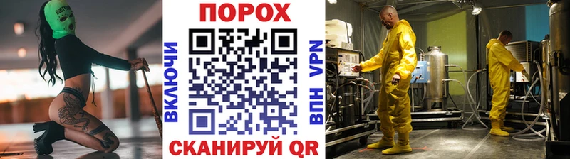 Метамфетамин витя  Вязьма 