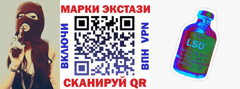 Марки N-bome 1,8мг Вязьма