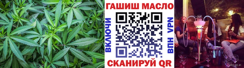 Дистиллят ТГК THC oil  Вязьма 
