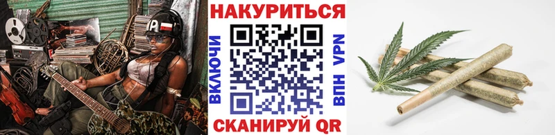 МАРИХУАНА Bruce Banner  Вязьма 